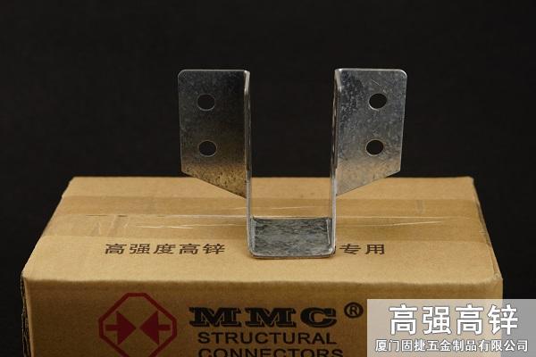 梁托-U型掛件-龍骨與橫梁水平連接件